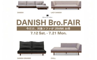【津店】マスターウォール ワンランクアップキャンペーン