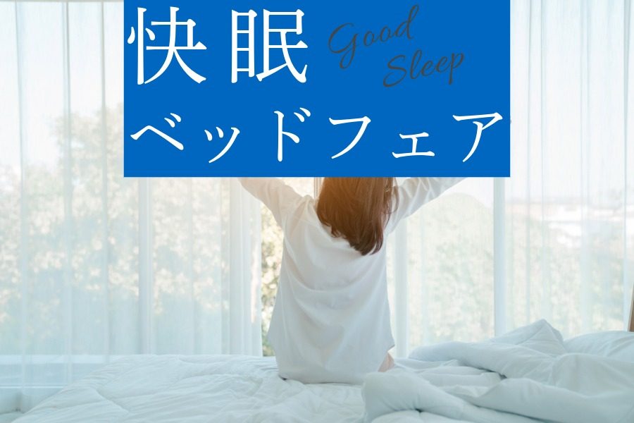 名称未設定-2 - 2025-08-28T151346.684