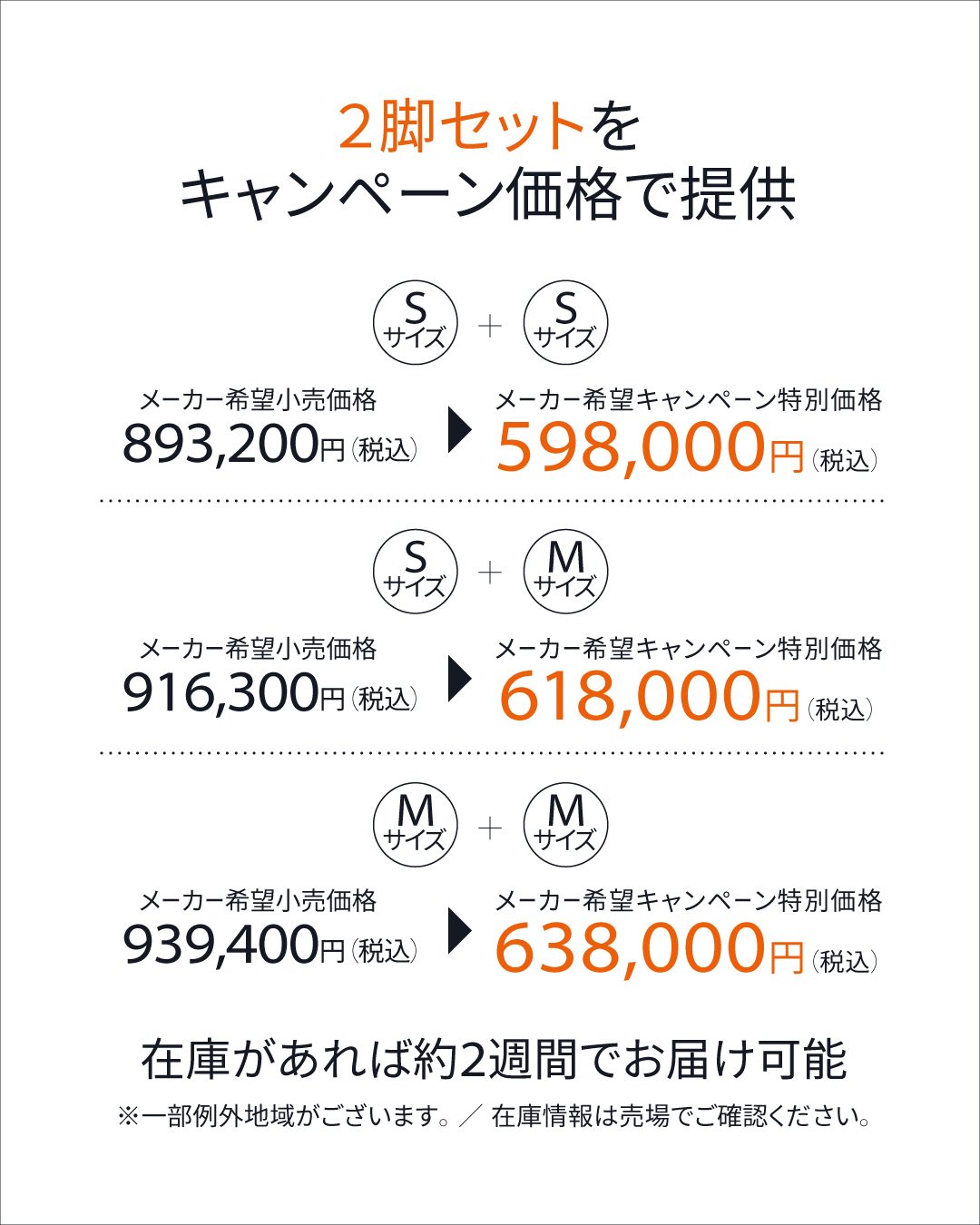 2025_秋のストレスレスキャンペーン_Instagram_1350_1080_02