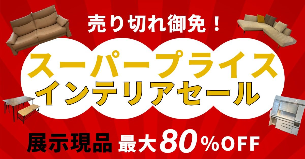 名称未設定_-2 (8)