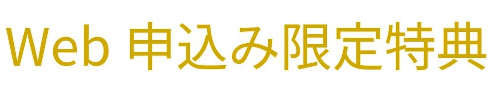 名称_未_設定 - 2025-12-25T152217.624