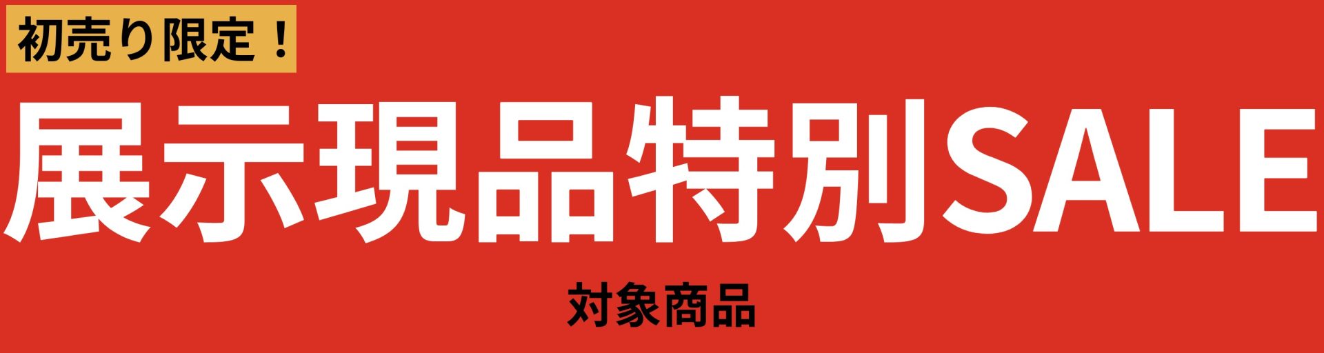 名称_未_設定-2 - 2025-12-25T150430.892