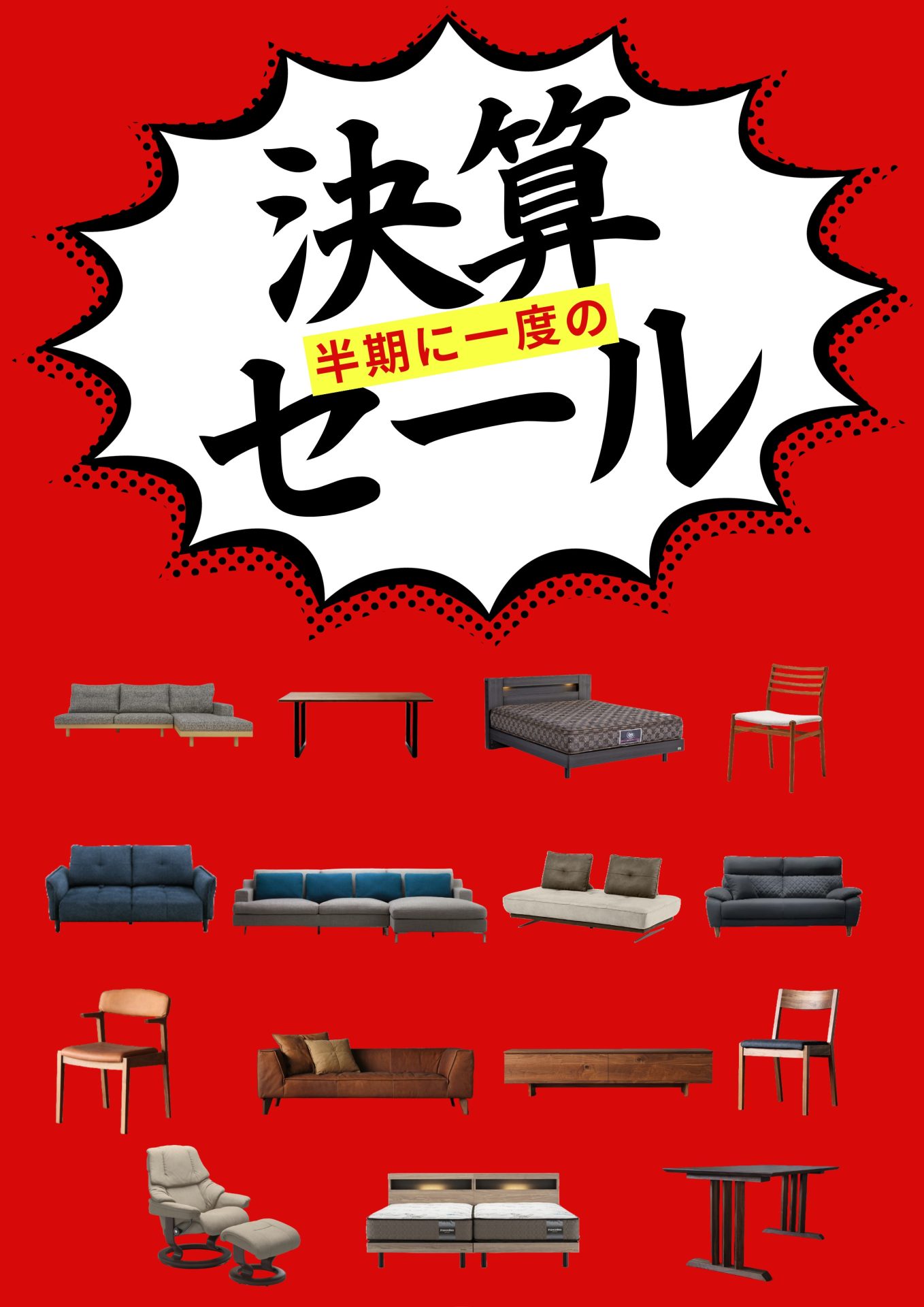 名称未設定_-2 (8)