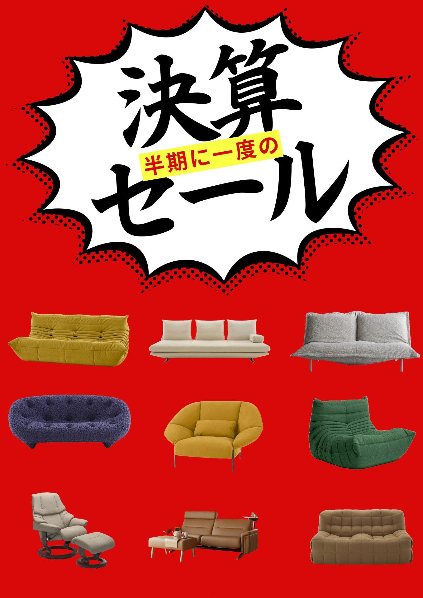 名称未設定-1 (50)