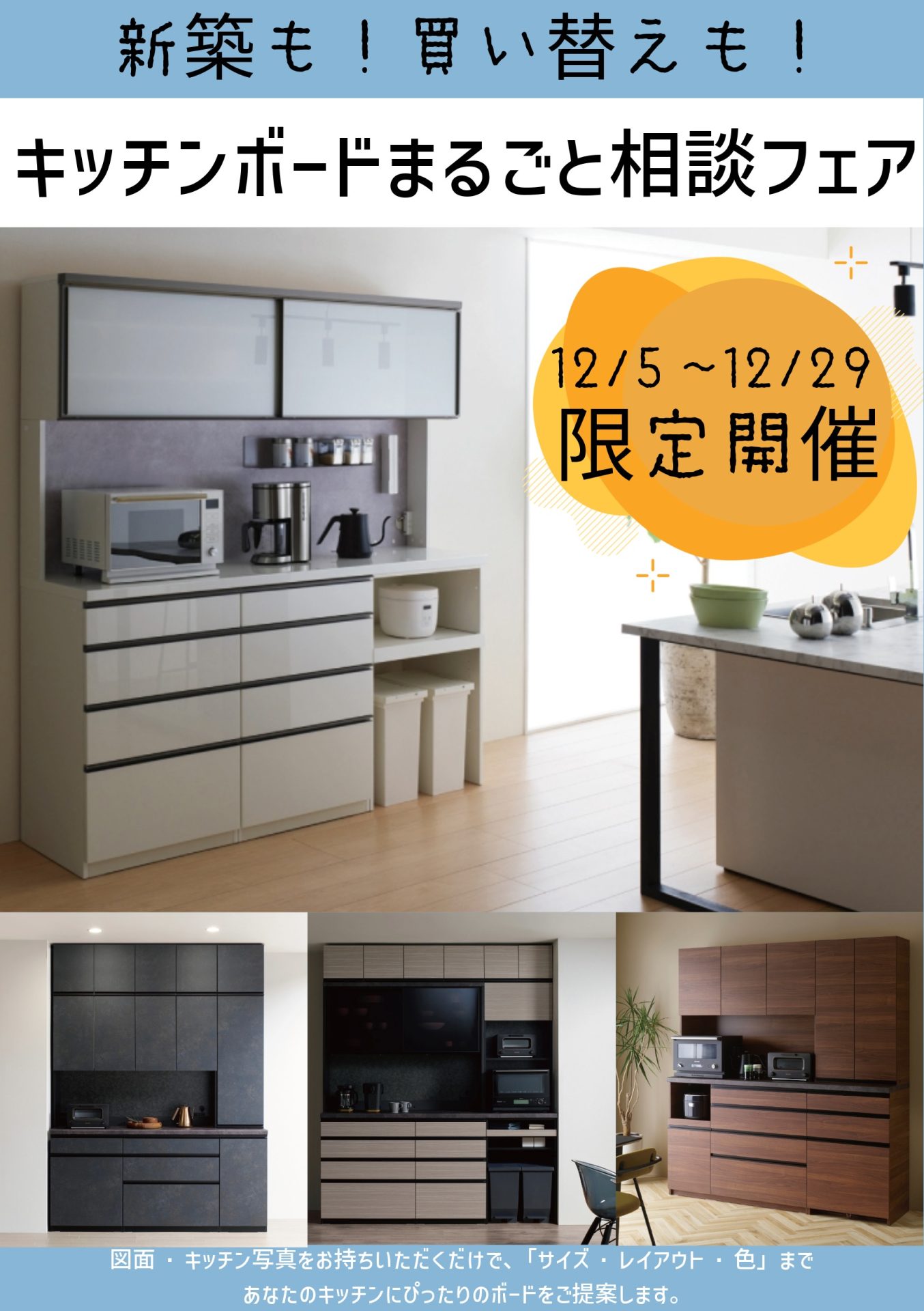 名称未設定_-2 (8)