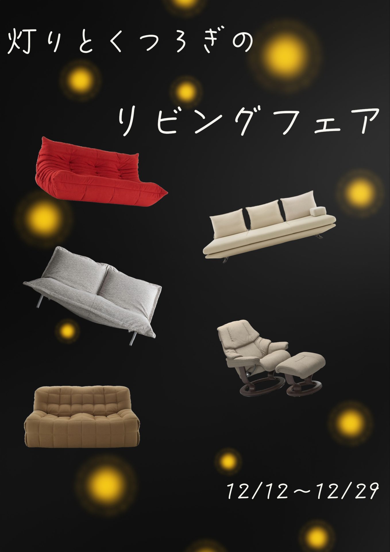 名称未設定-1 (50)